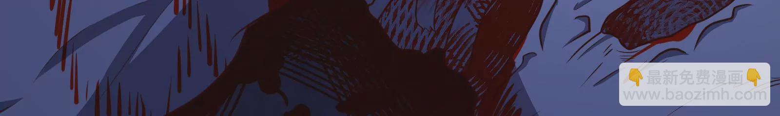 古神遊戲 - 第75話 仇恨！暴怒的蜥蜴娘(3/5) - 4